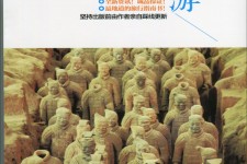 巴中自助游(自助游是什么意思)