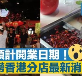 巴中香港酒店雇用高薪伴游(高端伴游雇用)