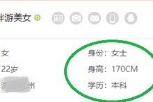 巴中深圳伴游雇用信息(深圳伴游模特雇用)