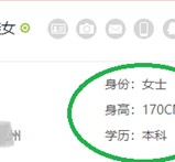 巴中深圳伴游雇用信息(深圳伴游模特雇用)