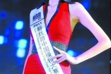 巴中吴宜桦(陈嘉桦吴慷仁)