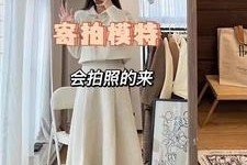 巴中绵阳平面模特兼职(绵阳平面模特兼职雇用信息)