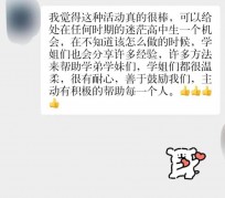 巴中上海伴游招聘 济宁职业学院一女学生卖淫被曝！细节公布