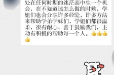 巴中上海伴游招聘 济宁职业学院一女学生卖淫被曝！细节公布