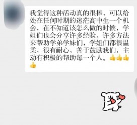 巴中上海伴游招聘 济宁职业学院一女学生卖淫被曝！细节公布