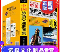 巴中旅游线路推荐(西南旅游线路推荐)