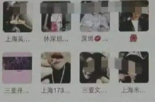 巴中澳门私家伴游雇用信息(澳门私家伴游雇用信息最新)