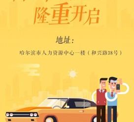 巴中日照伴游司机雇用网(日照伴游司机雇用收集)