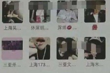 巴中深圳高端私家伴游雇用(深圳高端私家伴游雇用网)