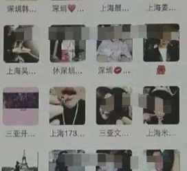 巴中深圳高端私家伴游雇用(深圳高端私家伴游雇用网)