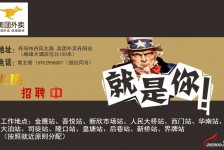 巴中天津雇用兼职伴游日结1万的简单介绍