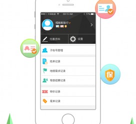 巴中爱伴游雇用信息(想做伴游哪里有雇用的?)