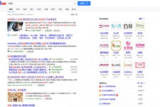 巴中伴游雇用靠谱吗(雇用伴游什么样子的是实的)