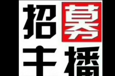 巴中鲅鱼圈兼职模特(鲅鱼圈兼职联络体例)