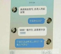 巴中北京伴游招聘 伴游招聘(商务伴游招聘)