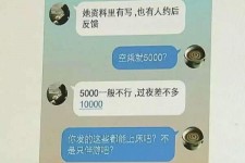 巴中北京伴游招聘 伴游招聘(商务伴游招聘)