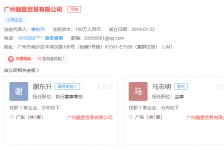 巴中上海伴游雇用最新信息(上海市伴游雇用)