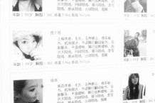 巴中上海商务酒店雇用伴游(上海商务酒店雇用伴游办事员)