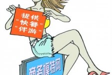 巴中深圳兼职伴游(深圳私人伴游招聘)