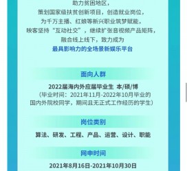巴中广州伴游雇用无费用(广州伴游雇用10万月薪)