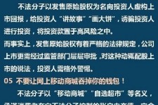 巴中伴游雇用是圈套嘛(雇用伴游什么样子的是实的)