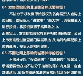 巴中伴游雇用是圈套嘛(雇用伴游什么样子的是实的)