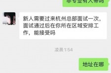巴中出息无忧上兼职模特雇用靠谱吗的简单介绍