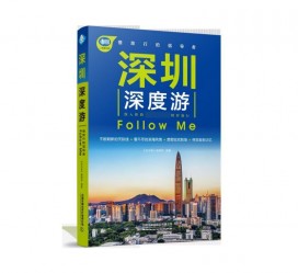 巴中深度游(深度游什么意思)