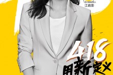 巴中包罗一告白公司想签啊做兼职平面模特的词条