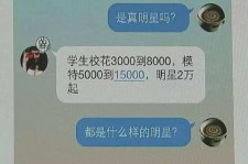巴中广州伴游兼职雇用(想做伴游哪里有雇用的?)