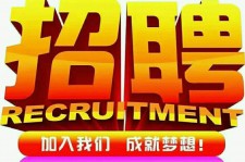 巴中以高薪雇用女伴游为由骗财骗色(以高薪雇用女伴游为由骗财骗色违法吗)