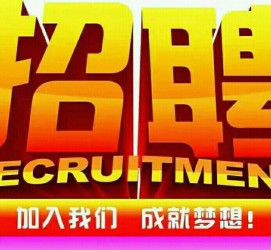 巴中以高薪雇用女伴游为由骗财骗色(以高薪雇用女伴游为由骗财骗色违法吗)