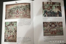 巴中伴游中国石窟丛书(中国最早的石窟)