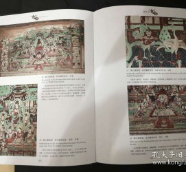 巴中伴游中国石窟丛书(中国最早的石窟)