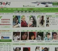巴中上海私人伴游 学生3000元模特5000元 所谓"伴游"就是白天陪玩晚上陪睡?