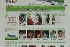 巴中上海私人伴游 学生3000元模特5000元 所谓"伴游"就是白天陪玩晚上陪睡?