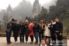 巴中中国张家界平安结伴游(张家界私人伴游)