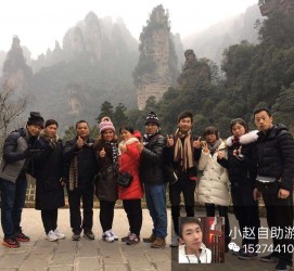 巴中中国张家界平安结伴游(张家界私人伴游)