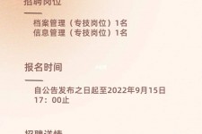 巴中上海商务私家伴游雇用年薪70万(上海商务私家伴游雇用年薪70万以上)