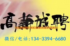 巴中上海哪里雇用男伴游(哪里有雇用男士伴游的)