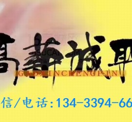 巴中上海哪里雇用男伴游(哪里有雇用男士伴游的)