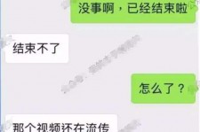 巴中秦先生的兼职模特琪琪(秦先生的兼职模特琪琪片子院在线旁观)
