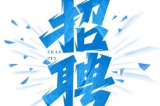 巴中私人伴游是什么 拉萨伴游招聘高档会所直招，全国各地私人陪同游玩(今日/招聘)