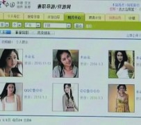 巴中上海伴游招聘 揭秘 | 空姐3千，明星1万，明码标价的“私人伴游”竟是这种服务...
