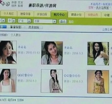 巴中上海伴游招聘 揭秘 | 空姐3千，明星1万，明码标价的“私人伴游”竟是这种服务...