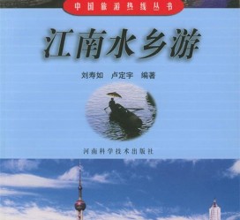 巴中旅游热线(西安旅游热线)