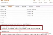 巴中公关伴游雇用(商务私家伴游雇用)
