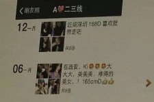 巴中伴游兼职雇用(北京雇用伴游雇用信息)