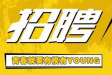 巴中上海伴游招聘 郑州伴游招聘、商务伴游、私人伴游模特网【应聘加喜子】