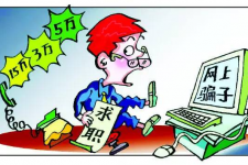 巴中上海伴游招聘 招聘女公关？原来是卖淫！揭秘58同城等网站上的招聘陷阱